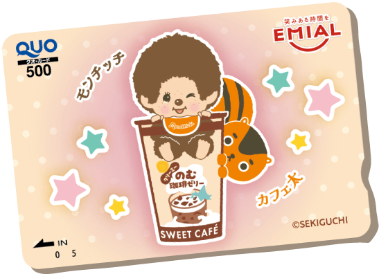 モンチッチxカフェ太 QUOカード