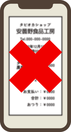 ピンぼけ・ぶれている