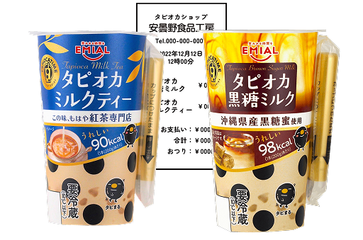 応募例