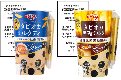応募例