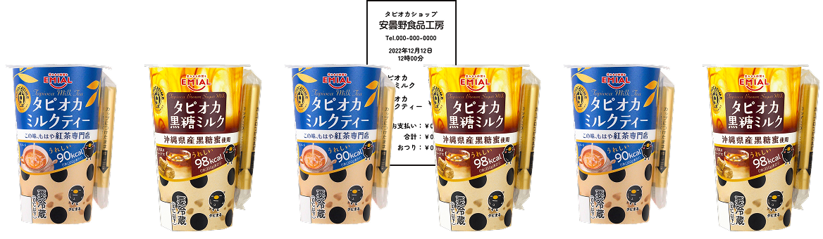 応募例