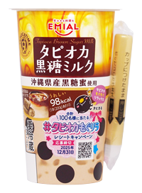 タピオカ黒糖ミルク