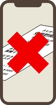 NG