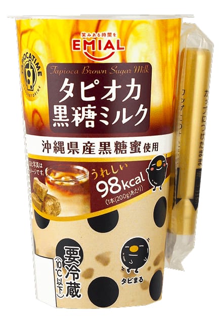 タピオカミルクティー