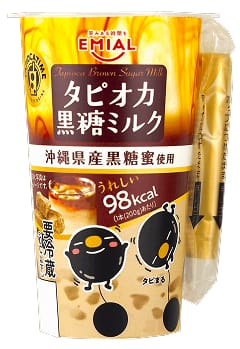 タピオカミルクティー