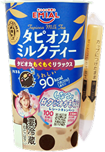 タピオカミルクティー