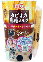 タピオカ黒糖ミルク